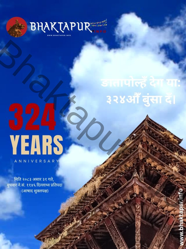 ङातापोल्हँ देग या:  
३२४औँ बुंसा दँ।